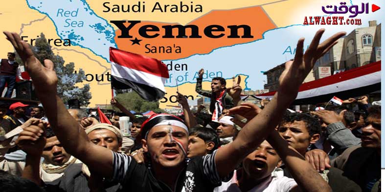 تقرير حول آخر تطورات الأوضاع في اليمن